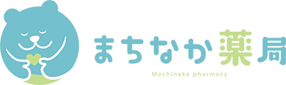 まちなか薬局